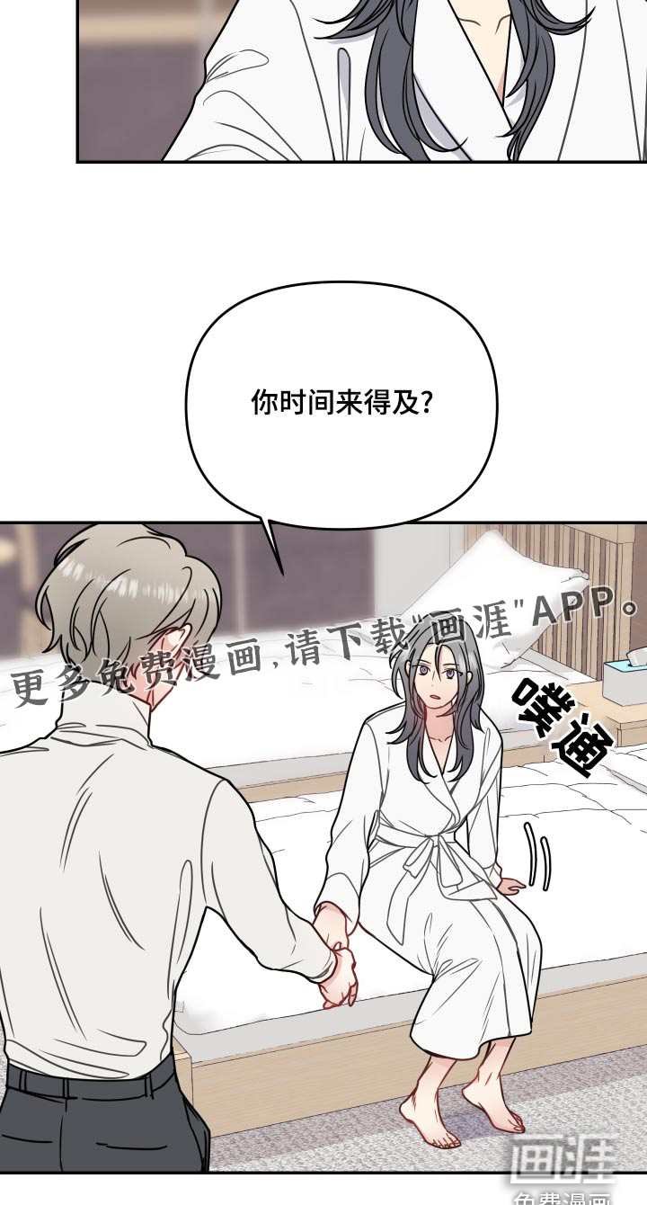 女性阿尔法第40话图