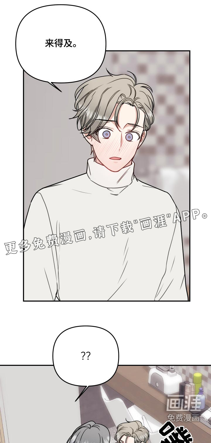 女性阿尔法第41话图