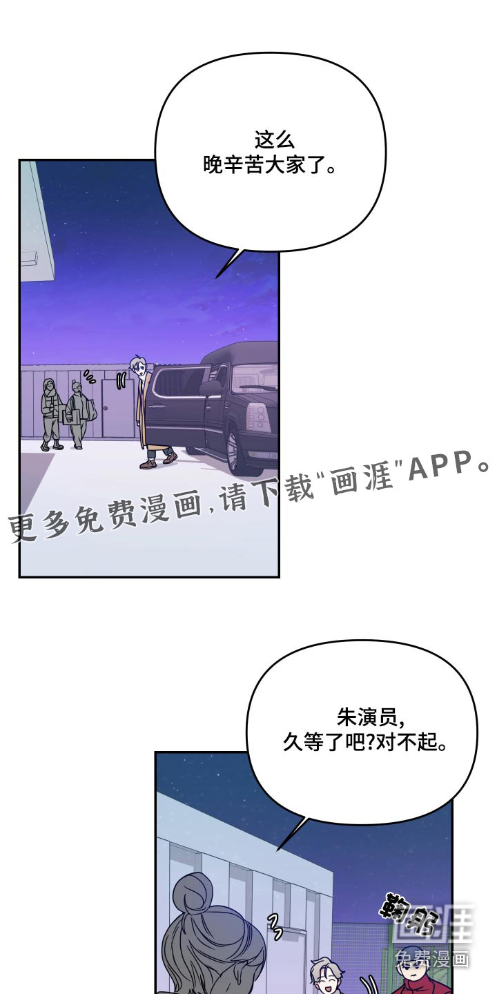 女性阿尔法第42话图