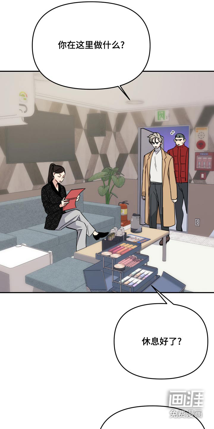 女性阿尔法第42话图