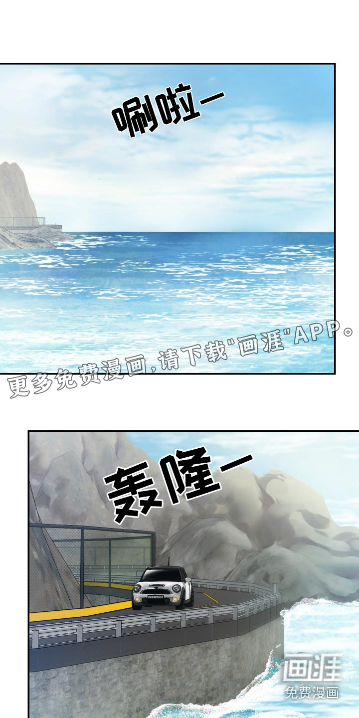 女性阿尔法第44话图