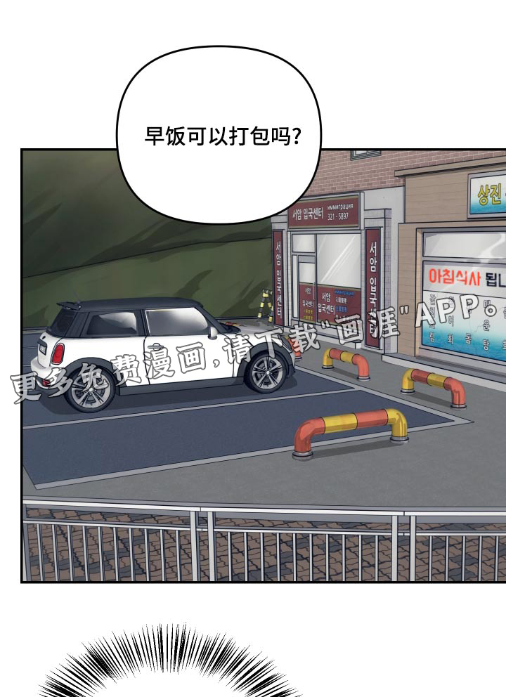 女性阿尔法第45话图