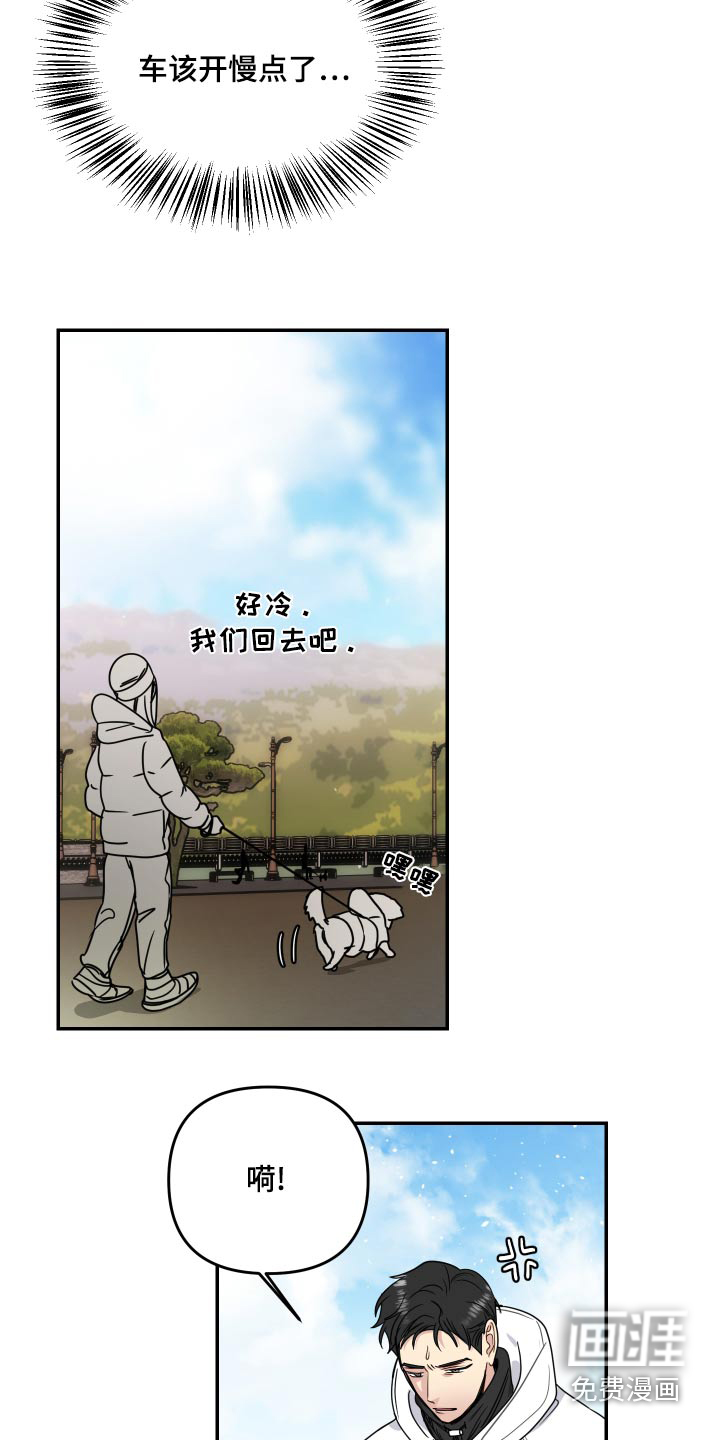 女性阿尔法第45话图