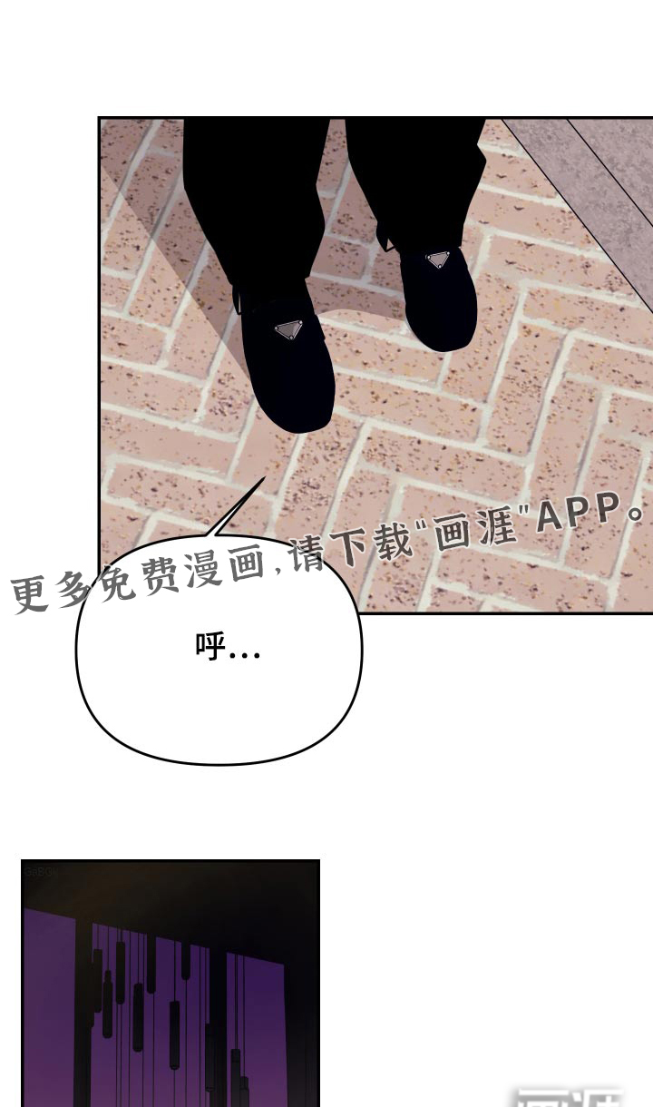 女性阿尔法第46话图