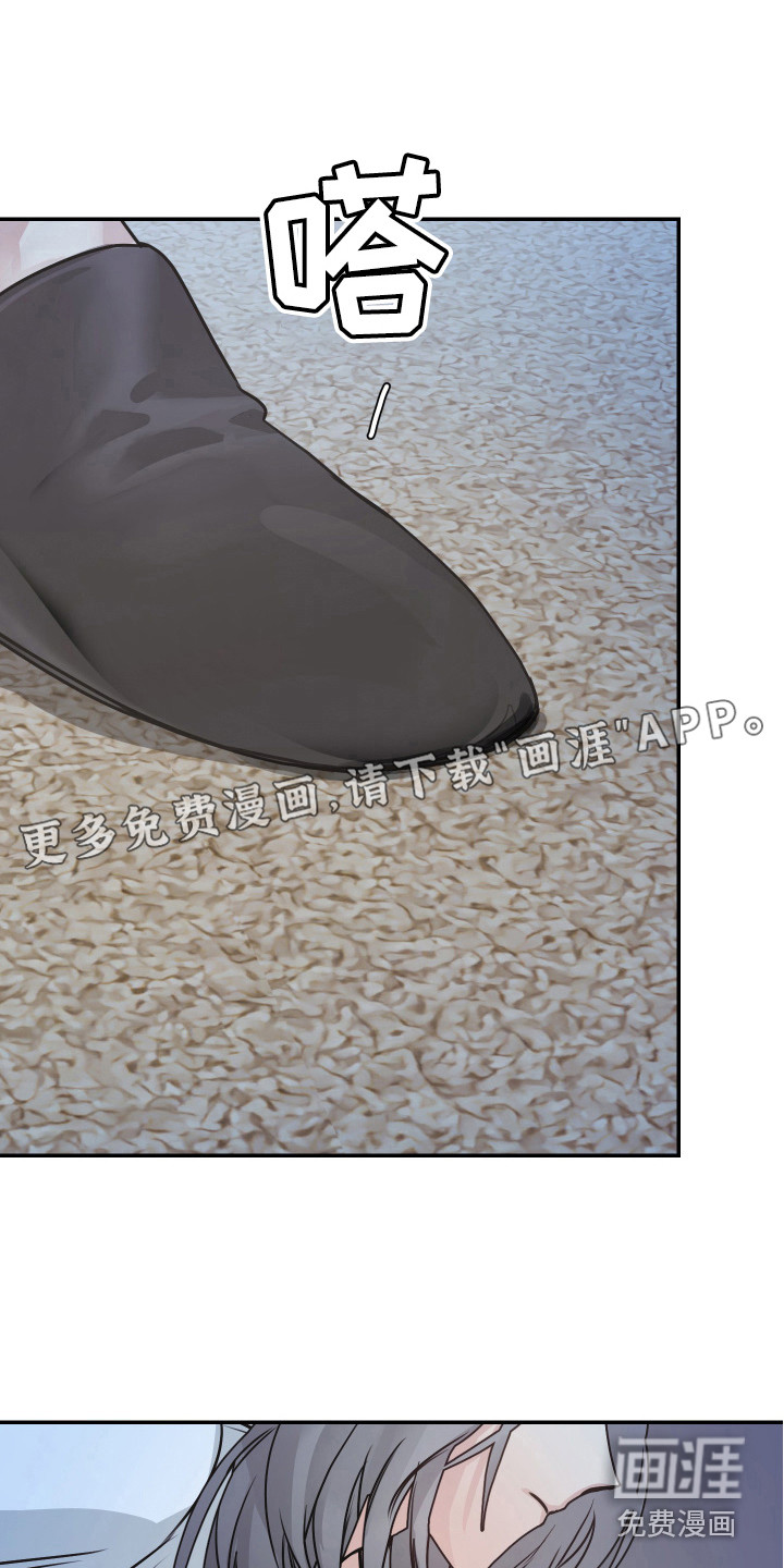 女性阿尔法第6话图