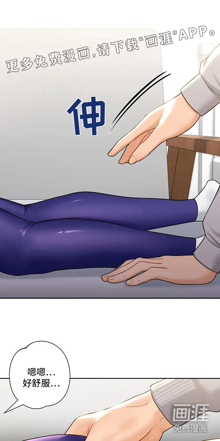 难道不是朋友吗第11话图