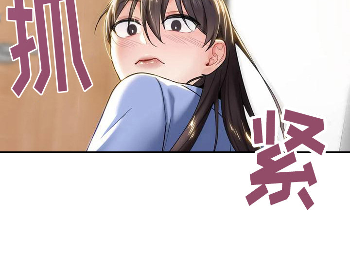 难道不是朋友吗第11话图