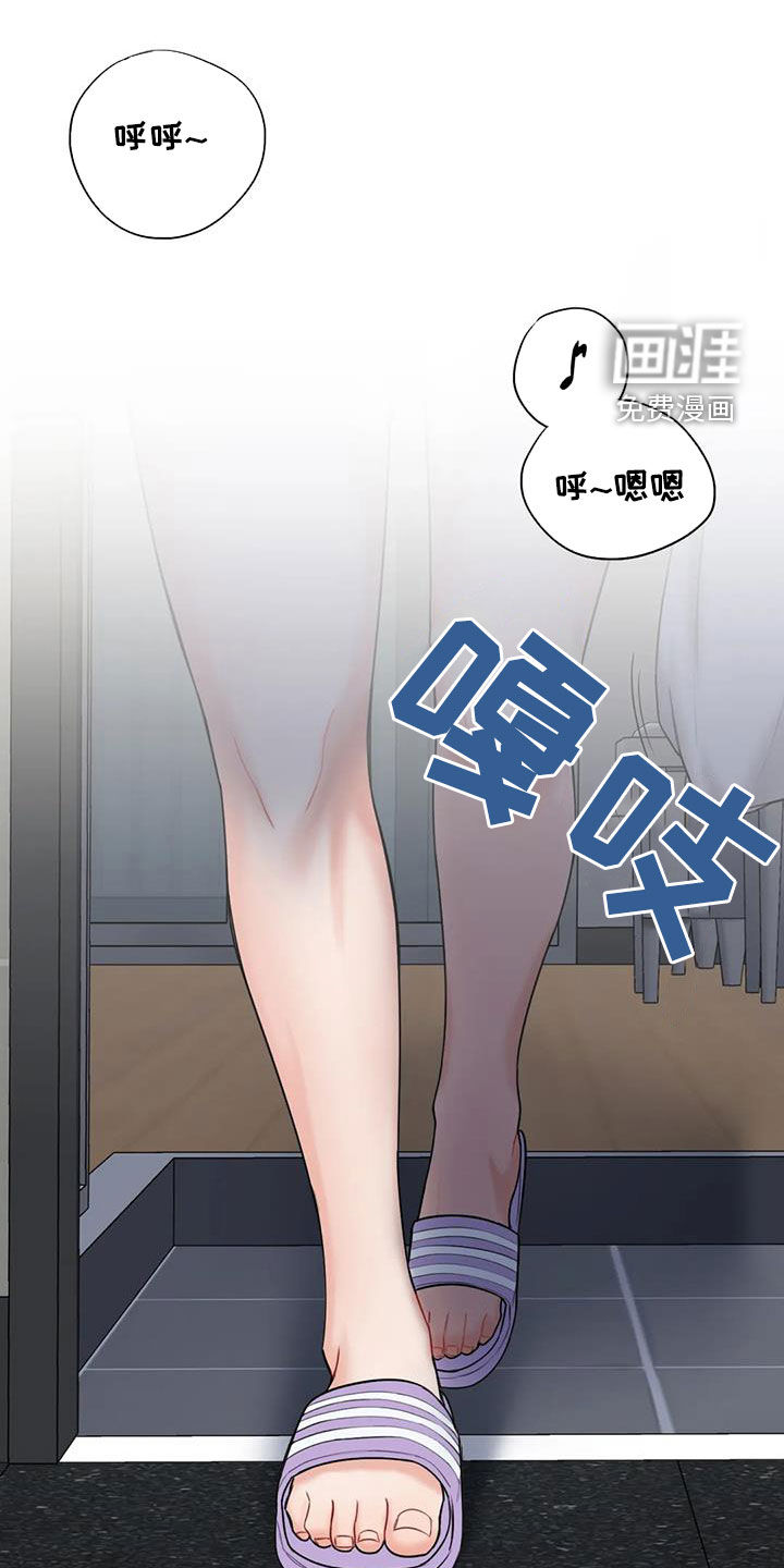 难道不是朋友吗第15话图