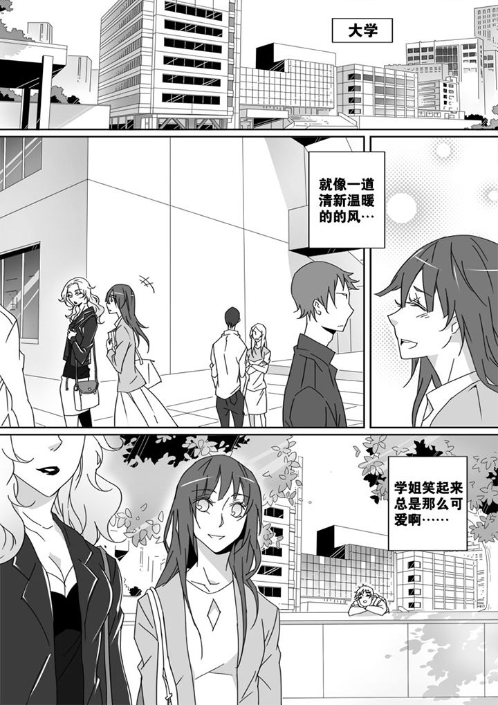 男友男优第10话图