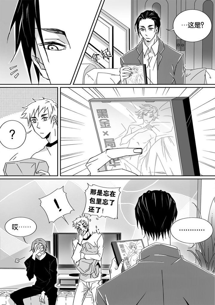 男友男优第20话图