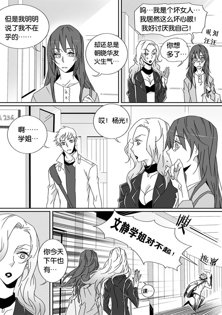 男友男优第23话图