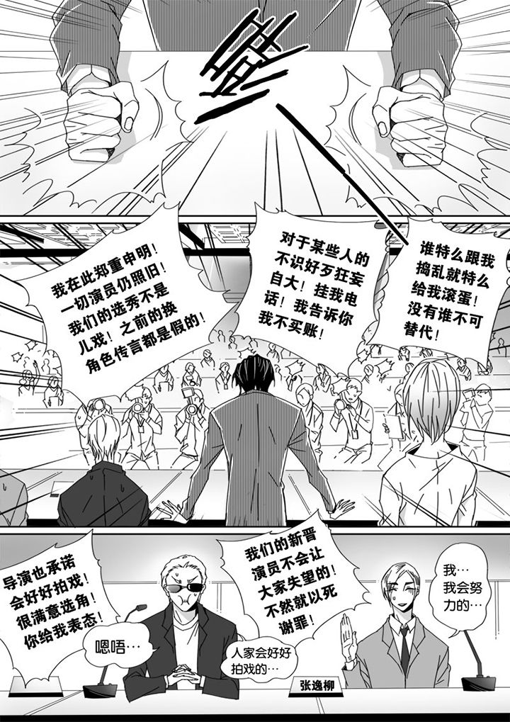 男友男优第25话图