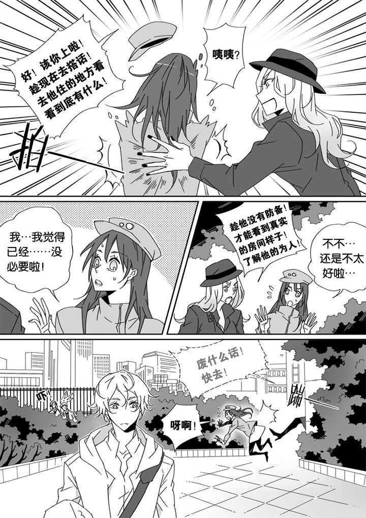 男友男优第26话图