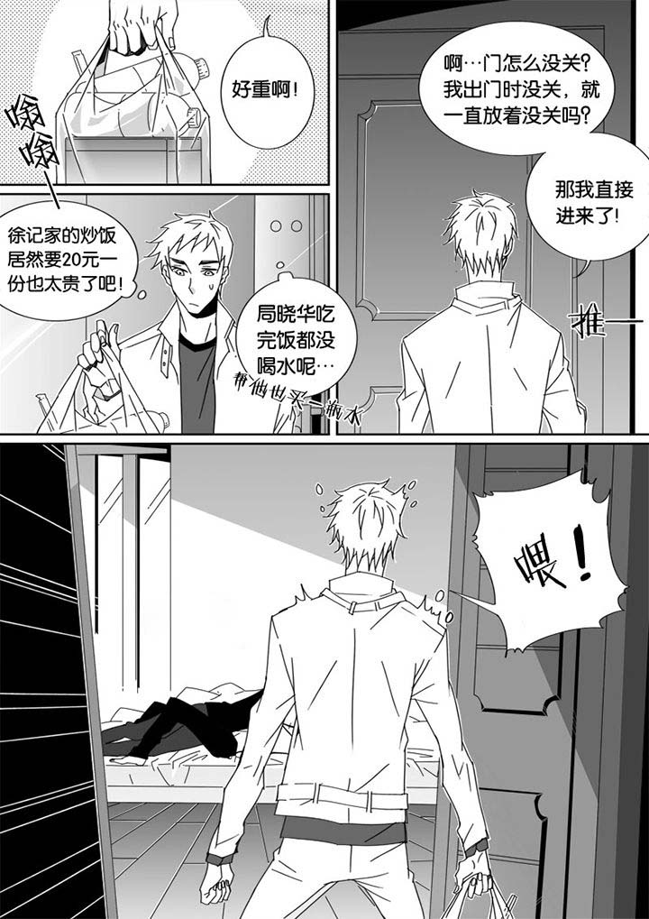 男友男优第29话图