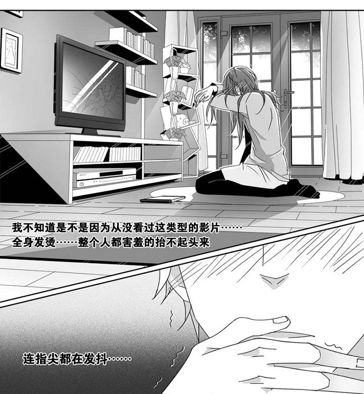 男友男优第3话图