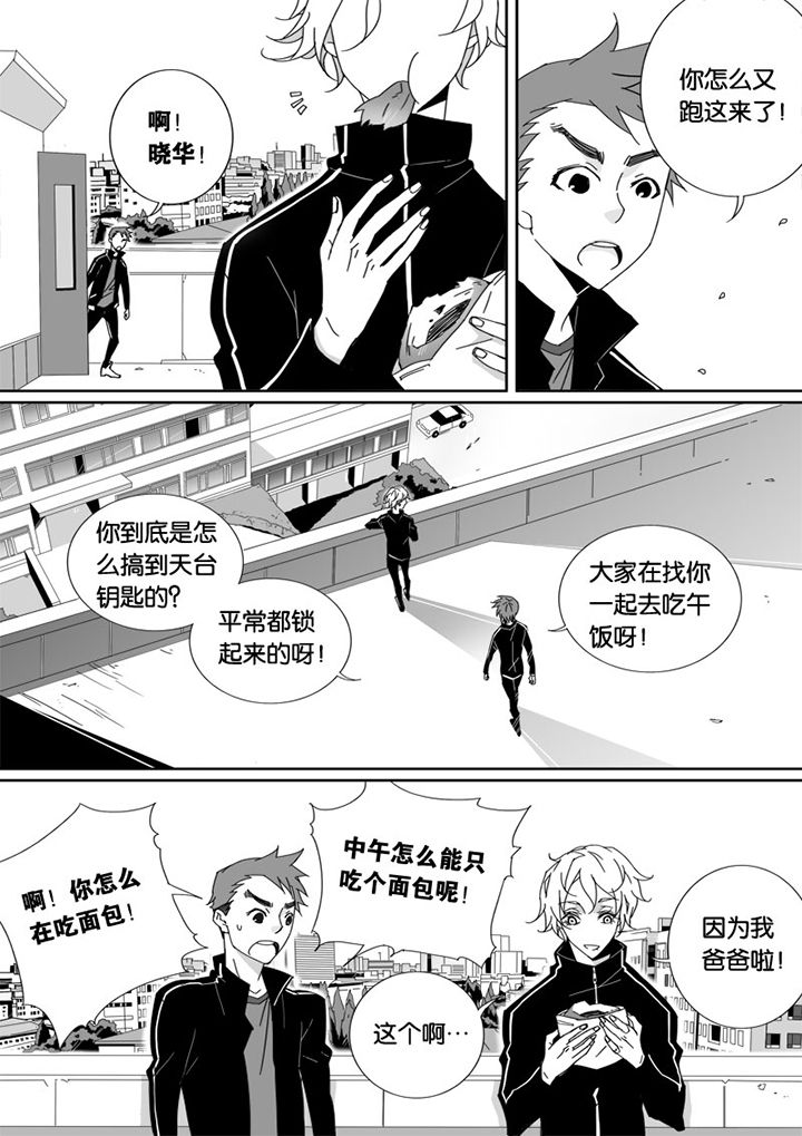 男友男优第32话图