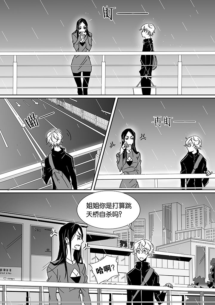 男友男优第33话图