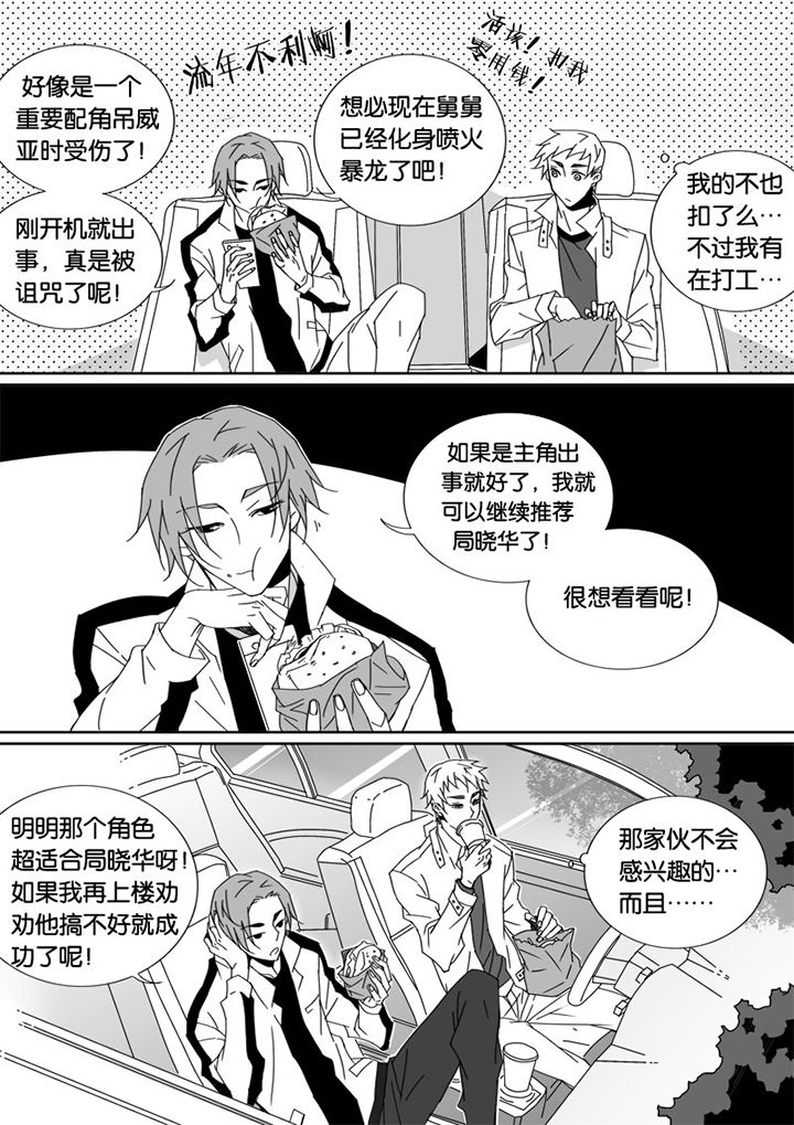 男友男优第34话图