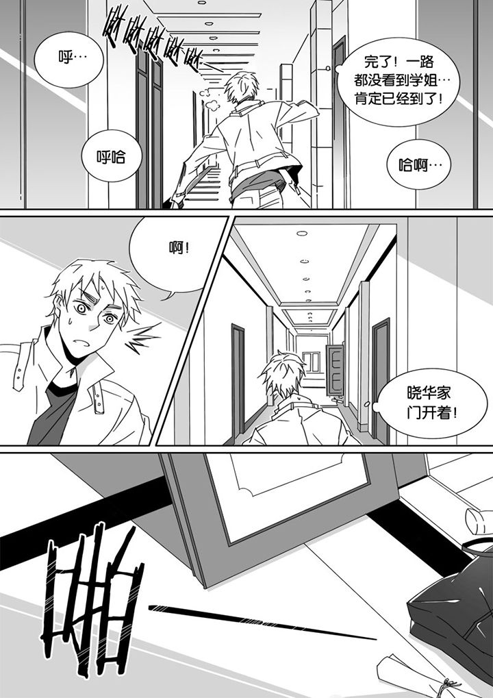 男友男优第35话图