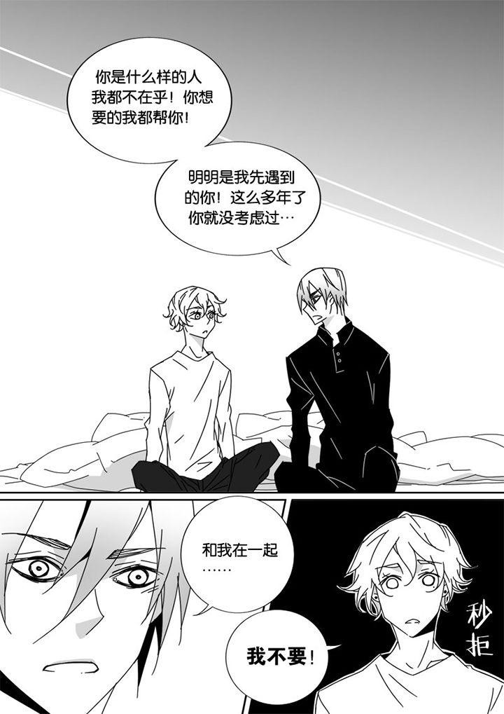 男友男优第38话图