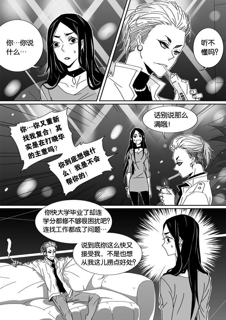 男友男优第42话图