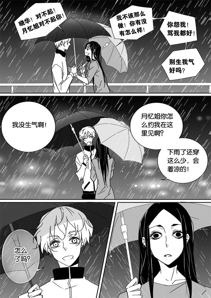 男友男优第44话图