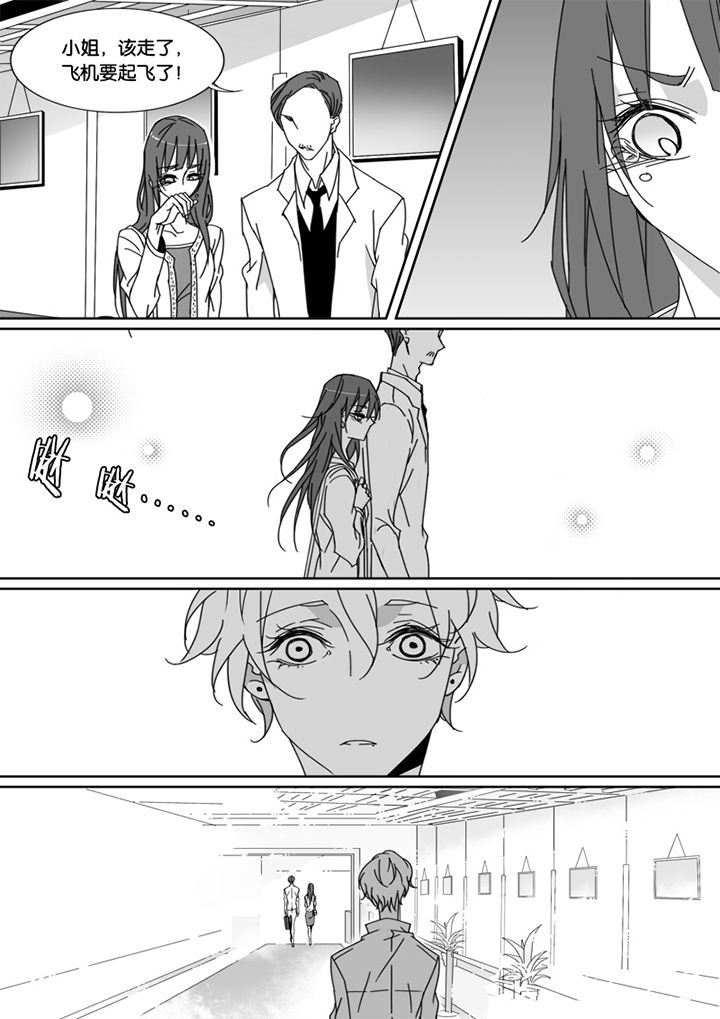 男友男优第48话图