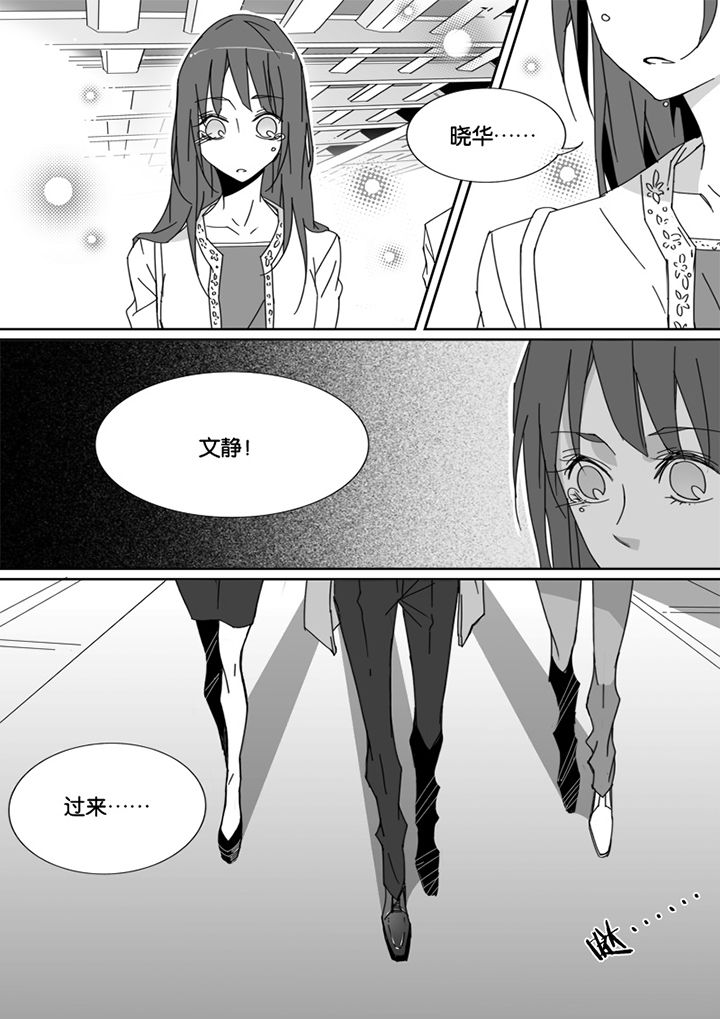 男友男优第48话图