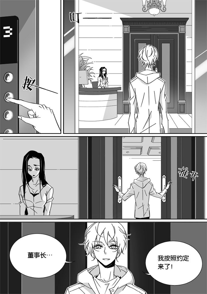 男友男优第50话图