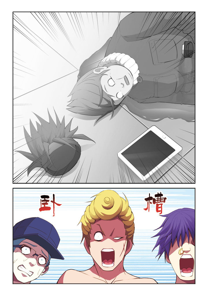 你是谁第12话图