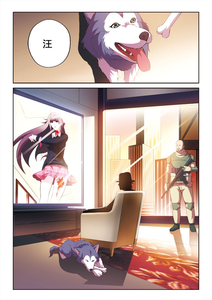 你是谁第18话图