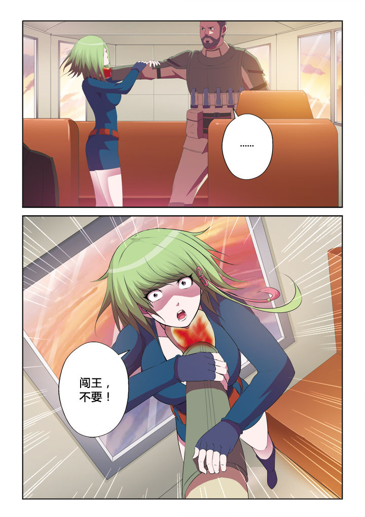 你是谁第21话图