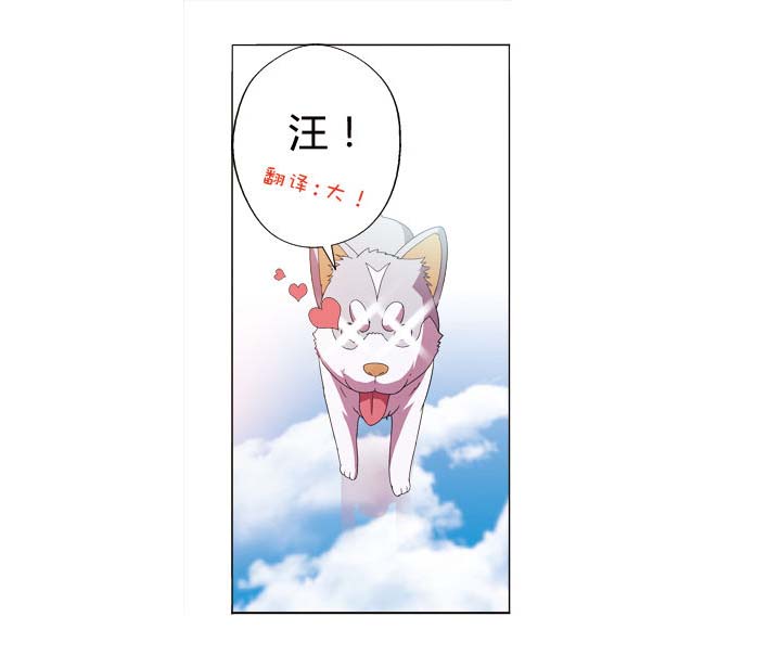 你是谁第27话图