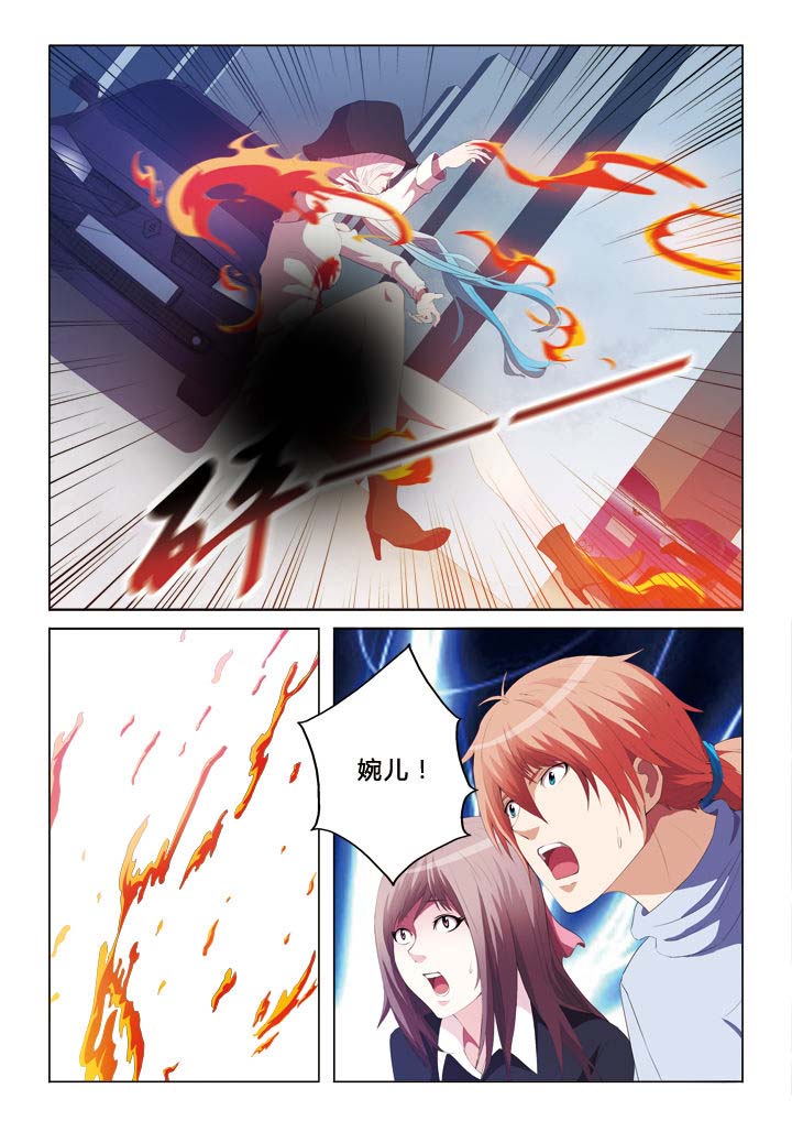 你是谁第38话图