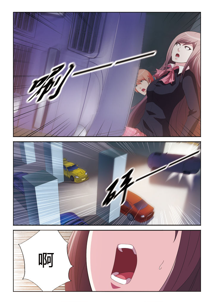 你是谁第39话图