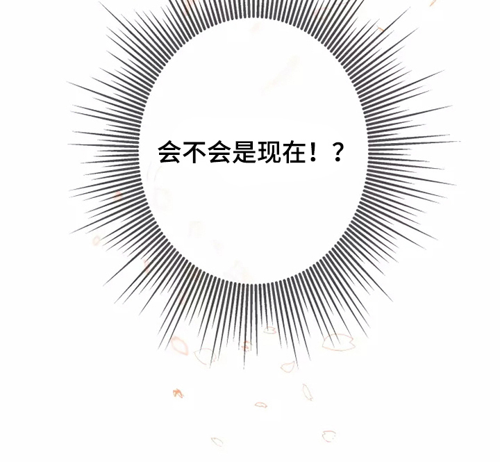 你可别乱来啊第14话图