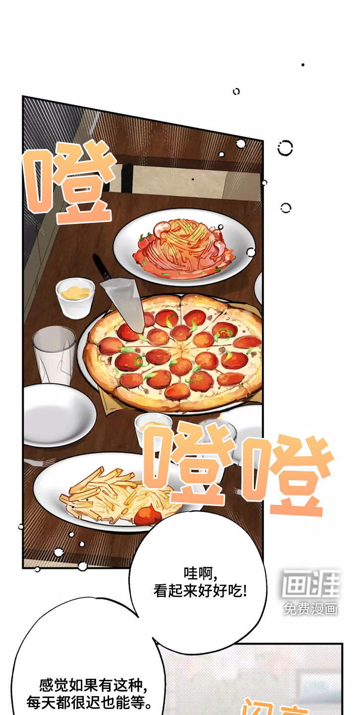 你可别乱来啊第21话图