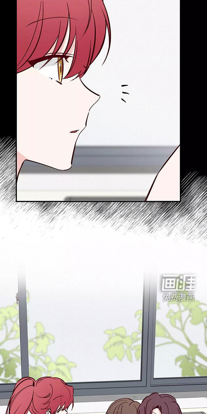 你可别乱来啊第28话图