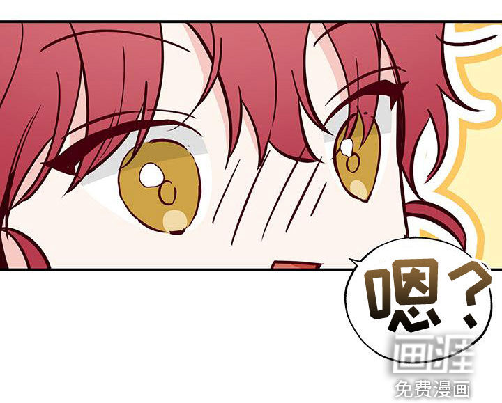 你可别乱来啊第31话图