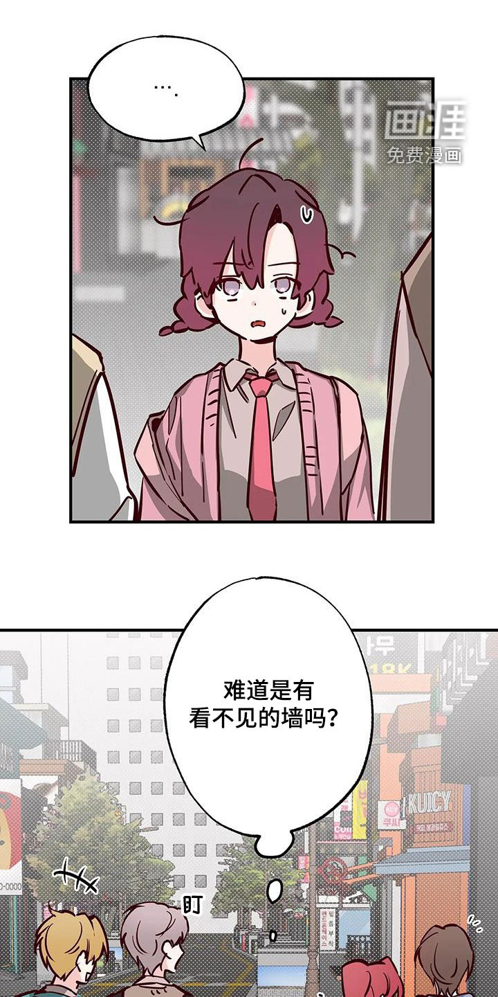 你可别乱来啊第37话图