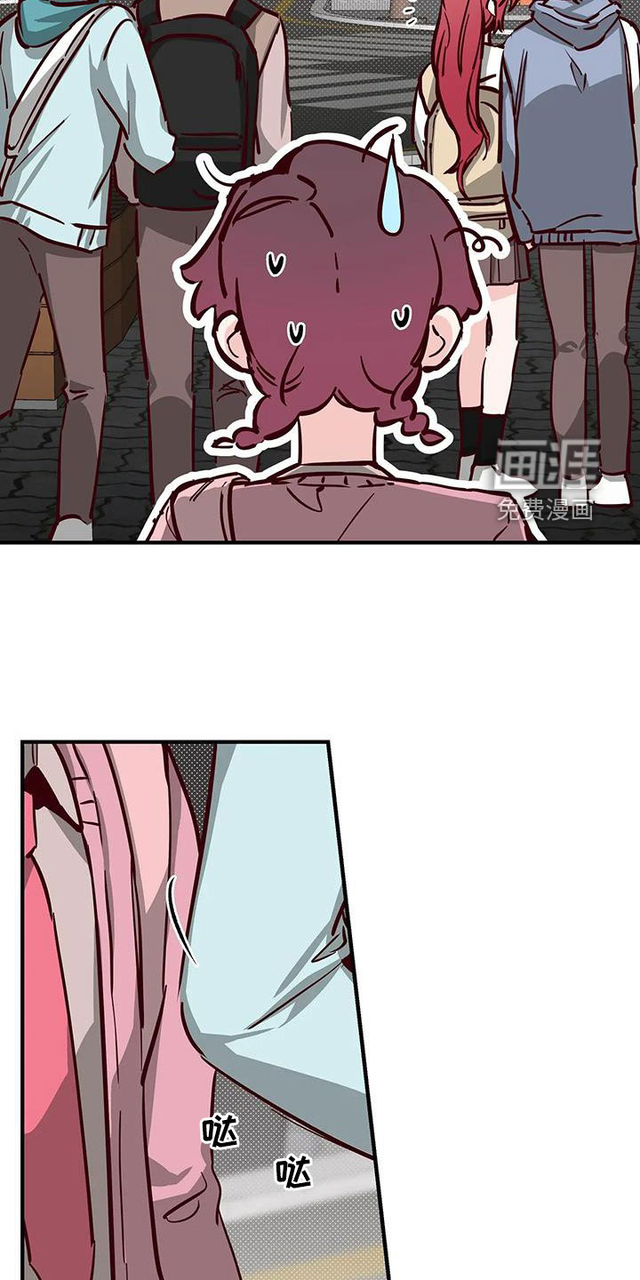 你可别乱来啊第37话图