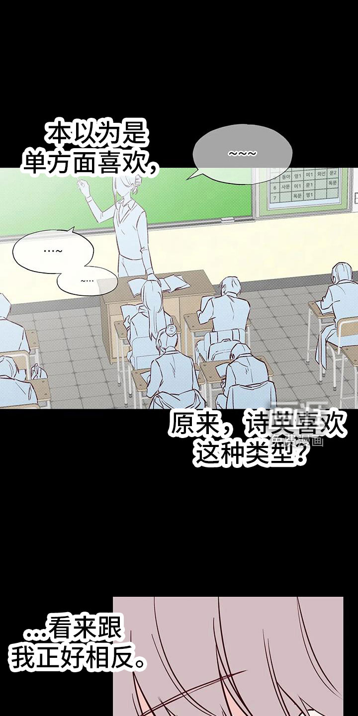 你可别乱来啊第41话图