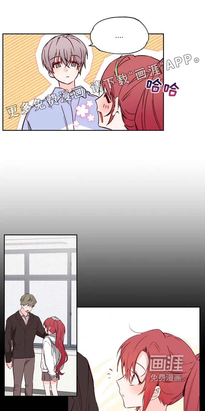 你可别乱来啊第7话图