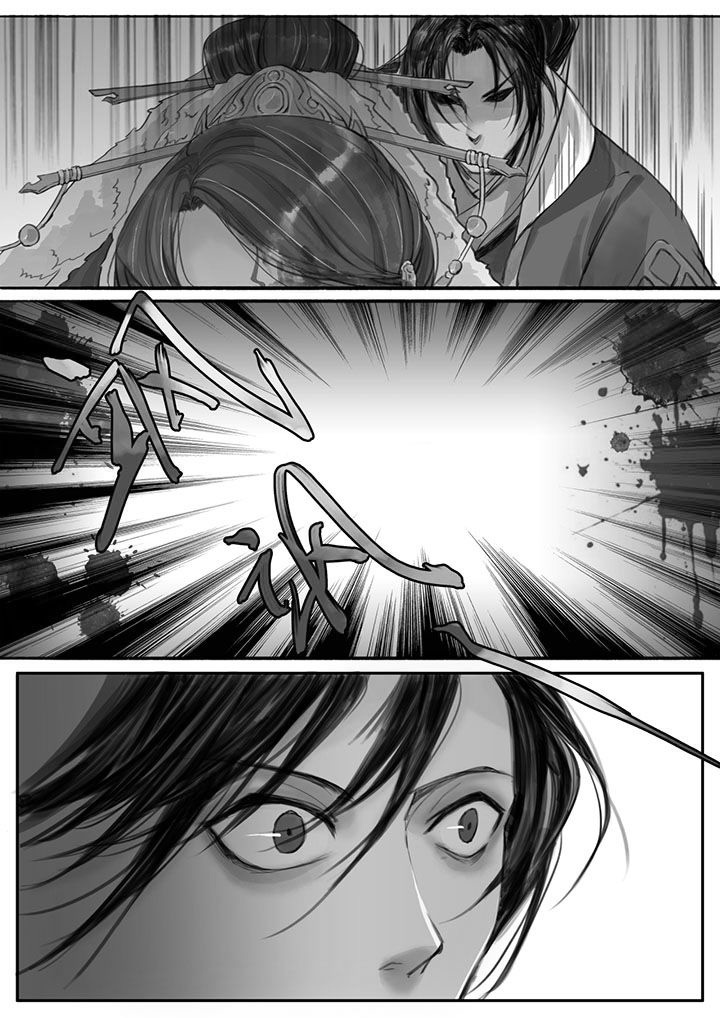 涅槃山记事 第20话 第8页