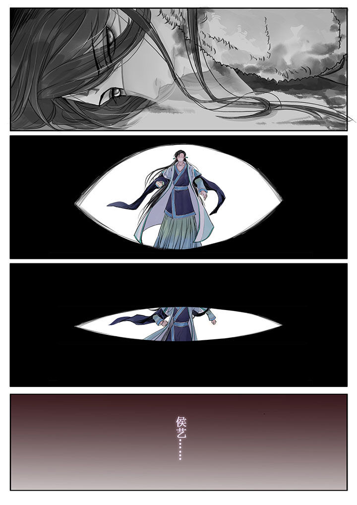 涅槃山记事 第22话 第0页