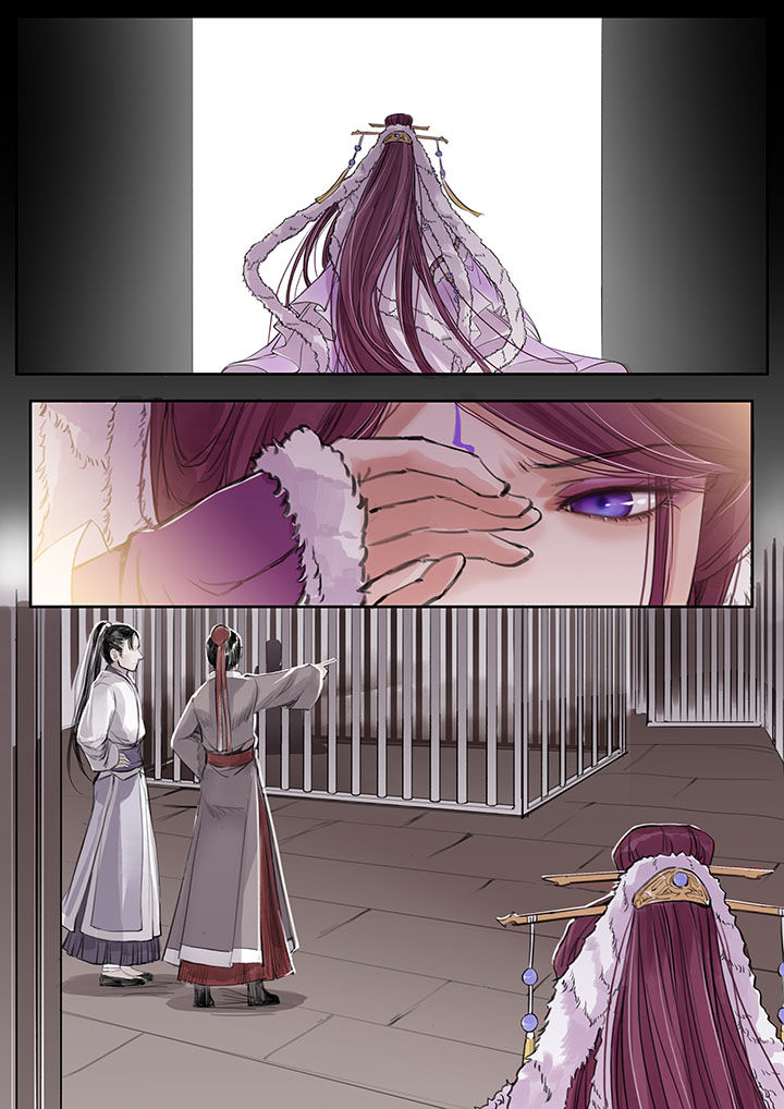 涅槃山记事 第22话 第3页