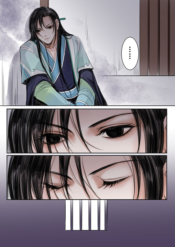 涅槃山记事 第23话 第6页