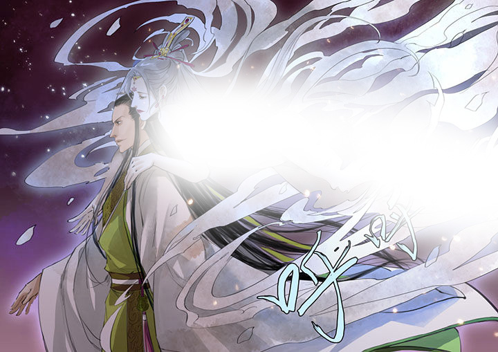 涅槃山记事 第28话 第7页