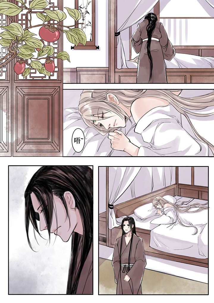 涅槃山记事 第31话 第2页