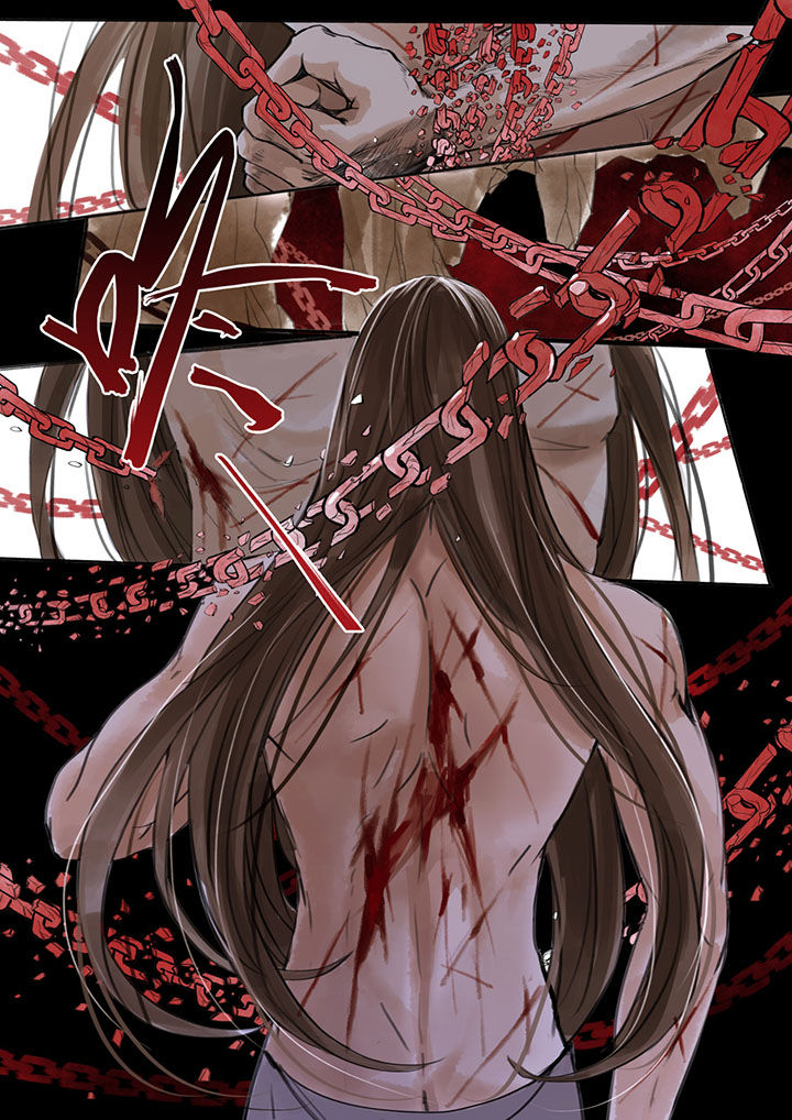 涅槃山记事 第36话 第1页